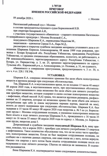 Заявление на оплату труда адвоката по назначению образец 2022