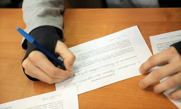 подписка о невыезде