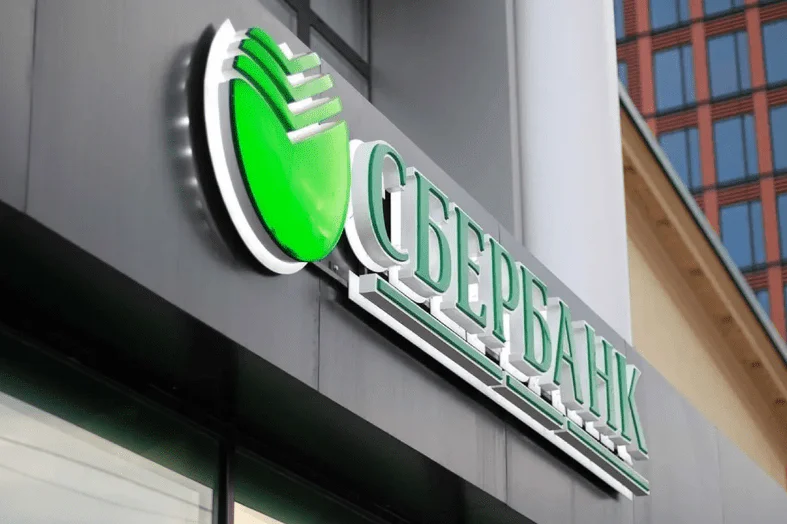сбер ипотека с 18