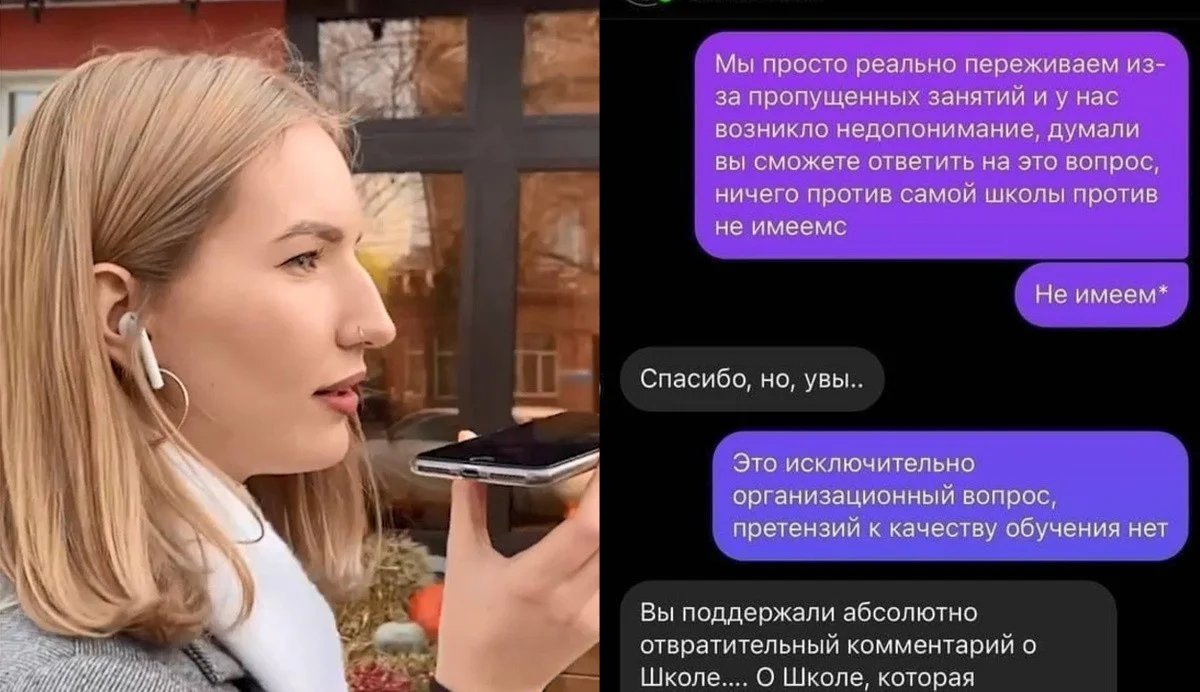 Алиса Тимченко