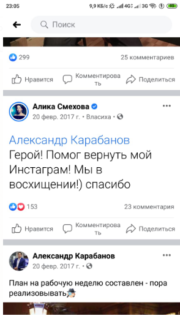 Актриса, певица, телеведущая в smekhova.ru