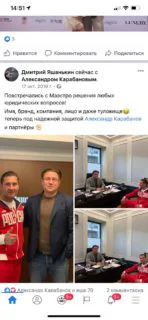 Заслуженный Мастер Спорта, чемпион России по фитнесу 2000-2005, чемпион России по классическому бодибилдингу 2004-2005, чемпион мира по фитнесу 2000, 2004, 2006