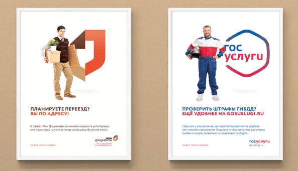 получить пособия через госуслуги