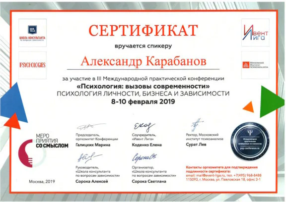 Серт 2