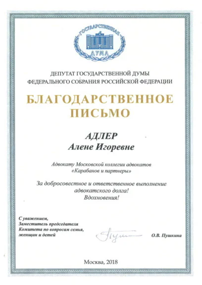Серт 9