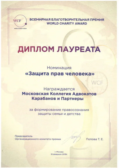 Серт 6