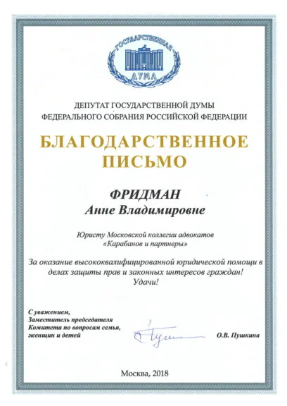 Серт 5