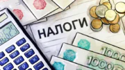 Налоги в 2023 году: за что нужно будет платить россиянам