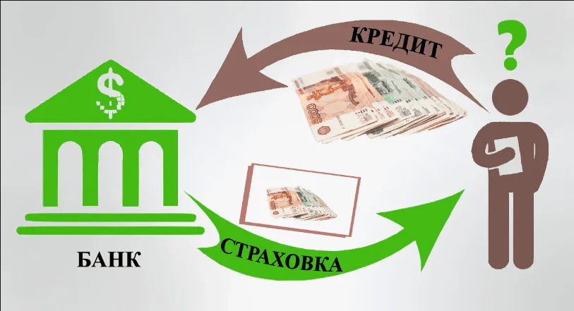 наследство кредит фото