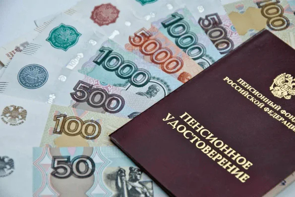 новая пенсионная реформа картинка