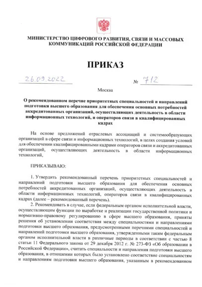 Защита от неправомерных действий при призыве или мобилизации