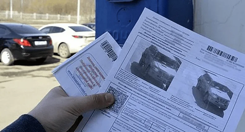 штраф на проданный автомобиль